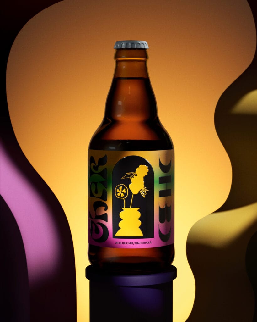 Лімітований смак Char – апельсин і обліпиха, колаборація з Книгарнею Сенс